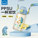 樂扣樂扣兒童水杯夏季ppsu吸管杯3-6歲幼兒園喝水壺學(xué)生上學(xué)專用直飲杯子