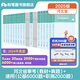 粉筆事業(yè)編考試2025河北省公共基礎(chǔ)知識(shí)職業(yè)能力傾向測(cè)驗(yàn)真題事業(yè)單位真題試卷河北事考刷題題庫省直石家莊承德廊坊雄安 【教材+真題】+公基6000題+職測(cè)2000題