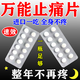 [抗迪]布洛芬緩釋膠囊 0.3g*8粒 3盒裝 止痛藥止疼藥強效止痛藥癌痛晚期重度疼痛止疼痛特解熱效鎮痛牙痛消炎止痛藥牙齦腫 長(cháng)期疼痛從內解決不再范