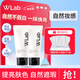wlab（w.lab）韓國(guó)wlab大福留素顏霜女美白妝前乳裸妝控油提亮身體懶人霜偽素顏 素顏霜100ml（50ml*2支）