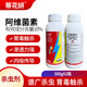 蒂花妍10%阿維菌素殺蟲(chóng)劑農藥紅蜘蛛銹壁虱稻縱卷葉螟卷葉蛾菜青蟲(chóng)果樹(shù)
