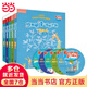 【贈送光盤】當(dāng)當(dāng)正版童書 悠游閱讀·成長計劃分級閱讀 拼讀樂園版(學(xué)生包) 外研童書 可點(diǎn)讀 適配外研通點(diǎn)讀筆 幼兒園學(xué)前班一二三四五六年級小學(xué)生英語分級閱讀3-12歲 【30冊】第二級 1-5