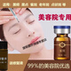OEMG藥房直售雀斑提取液點(diǎn)斑藥水美容金水老年斑點(diǎn)尢美容院專(zhuān)用臉部化 專(zhuān)用點(diǎn)斑水