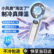 XVVMI【16℃空調(diào)冷風(fēng)】手持小風(fēng)扇制冷空調(diào)迷你便攜靜音渦輪桌面小風(fēng)炮高速大風(fēng)力充電風(fēng)扇學(xué)生超長續(xù)航 16℃冰感冷風(fēng)丨超靜音丨澎湃冰爽大風(fēng)力-銀白色 160*58*55.5