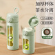 卡西諾簡(jiǎn)約玻璃杯女士高顏值耐高溫水杯辦公杯茶水分離泡茶杯男戶(hù)外便攜 綠色【316濾網(wǎng)】240ml 一鍵彈蓋+安全鎖扣