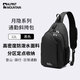 ALPINT MOUNTAIN埃爾蒙特12L通勤斜挎包大容量胸包運動戶外登山騎行包徒步背包男