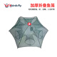 任鳥(niǎo)飛魚(yú)網(wǎng)蝦籠捕魚(yú)籠神器自動(dòng)折疊抓黃鱔籠捕蝦網(wǎng)工具漁具魚(yú)籠網(wǎng)籠籠子