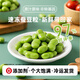 岳雁 速凍蠶豆粒 生蠶豆仁米鎖鮮生鮮農(nóng)家蔬菜青大蘭花胡豆仁粒 速凍蠶豆粒4斤裝