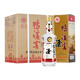 鴨溪鴨溪窖54度復(fù)古版 經(jīng)典鴨溪窖貴州白酒500ml 京糖保真 經(jīng)典口糧 54度 500mL 6瓶 整箱