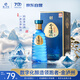 瀘州老窖金瀘州藍禧 42度濃香型白酒500ml*1瓶 宴請送禮白酒