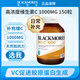 澳佳寶維生素C活性高濃度VC青少年強免疫力中老年提高抵抗力1000mg片劑 提高免疫力-一瓶裝