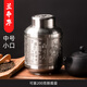 京適錫茶葉罐茶葉禮盒空盒大號便攜旅行密封茶罐錫存儲罐茶具家用 【中號小口】蘭亭序