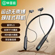 畢亞茲頸掛掛脖式運動超長續(xù)航無線藍牙耳機待機電量顯示大容量雙設(shè)備連接支持tf卡