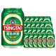 青島啤酒TsingTao青島啤酒經(jīng)典整箱裝330ml*24聽小罐11度黃啤酒易拉罐青島小酒11月 經(jīng)典 330mL 24罐