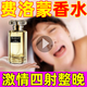 杜蕾斯費(fèi)洛蒙香水持久留香男士香水刺激女性荷爾蒙雌激素補(bǔ)充女性荷爾蒙 情初時(shí)刻35ml【刺激女性迷欲望】