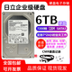 日立日立3T 4T 6T 8T 10T 12TB企業(yè)級監控安防錄像機存儲臺式機械硬盤(pán) 6TB 日立企業(yè)級硬盤(pán)