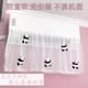 舒簾空調擋風(fēng)簾坐月子防吹風(fēng)嬰兒房防直吹掛式空調通用DIY防塵遮擋布 大熊貓【折疊款】140*50cm