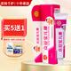 云上飄眾妥寶兒康霜劑寶兒康乳膏抑菌凝膠寶寶軟膏寶寶乳膏嬰幼兒膏 15g