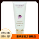 馥草堂【官方店】馥草堂臻萃舒緩啫喱 舒緩修護啫喱65g保濕滋潤 美容院美容院
