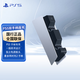 PlayStation 索尼 國行PS5手柄 DualSense無線控制器 支持Steam 游戲電玩 GM 兼容黑神話悟空  明末 PS5手柄原裝充電底座 雙手柄座充
