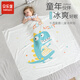 貝樂堡兒童蓋毯學(xué)生夏涼被嬰兒空調(diào)毯寶寶抱毯幼兒園午睡毯小被子薄款 小恐龍-105*105cm 【A類涼毯】