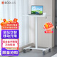 宜客樂思ErgoDesk移動(dòng)升降桌電腦桌 筆記本可移動(dòng)書桌辦公 站立辦公學(xué)習(xí)桌 LS802WT白色