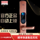 第吉爾（KEYLOCK）智能鎖門鎖指紋鎖家用防盜門密碼鎖經(jīng)典款開發(fā)商專用鎖92A 紅古銅（指紋+密碼+卡+鑰匙）