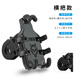 維諾亞外賣騎手電動(dòng)車手機(jī)機(jī)導(dǎo)航支架摩托電瓶自行車載防震單車騎行專用 新升級八爪型支架-車把款