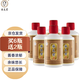 張支雲標五醬香型白酒53度貴州高度坤沙酒小瓶白酒 53度 50mL 6瓶