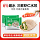 糖學(xué)友慢糖素三鮮水餃糖友輕食手工速食餃子韭菜雞蛋蒸餃煎餃代餐主食品 糖友蝦仁三鮮水餃1袋10個(gè)裝共200g