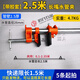 OLOEY木工拼板夾水管夾組合家具6分管夾頭立式快速夾打膠固定夾緊器子 【帶膠套】2.5米長(zhǎng)嘴型水管夾 *5條