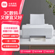 小米 米家連供噴墨打印一體機(jī)打印復(fù)印掃描三合一手機(jī)遠(yuǎn)程打印多平臺(tái)系統(tǒng)兼容多功能打印機(jī) 小米米家墨倉(cāng)式連供噴墨打印一體機(jī)