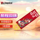 金士頓（Kingston）128GB USB3.2 Gen 1 U盤 DTX 個(gè)性化前程似錦印刷款