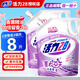 活力28國貨活力28薰衣草整箱洗衣液袋裝補充裝持久留香強力去污去漬家用 【8斤】洗衣液2kg*2袋