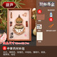 中草藥香氛畫(huà)手工DIY材料包中式創(chuàng  )意國風(fēng)拼貼畫(huà)團建養生活動(dòng)沙龍 中藥畫(huà)材料包-葫蘆+A4相框