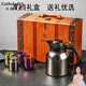 卡絲拉狄（Cathyladi）純鈦內(nèi)膽燜茶壺套裝智能大容量茶水分離養(yǎng)生家用悶泡白茶生日禮物 【雙層純鈦燜茶壺套裝】帶禮盒 1100ML