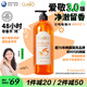 愛敬（AEKYUNG）洗發(fā)水無硅油蓬松控油洗發(fā)露600ml 香橙香氛 珂萊泊 韓國原裝進口
