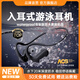 QAES710入耳式游泳骨傳導(dǎo)藍(lán)牙耳機(jī)專業(yè)防水水下專用適用索尼運(yùn)動跑步狂甩不掉自帶內(nèi)存MP3播放器一體 [首創(chuàng)I入耳式骨傳導(dǎo)】經(jīng)典黑