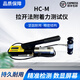 慧程科技 HUICHENG TECHNOLOGY HC-M數(shù)顯拉開法附著力測試儀 防腐涂層油漆粘結(jié)強(qiáng)度拉拔力測試儀 HC-M附著力測試儀