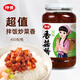 仲景 香菇醬 原味450g 招牌拌飯拌面醬夾饃暴下飯菜蘑菇炒飯調(diào)味醬料