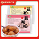 淘藕人揚(yáng)州藕粉圓子芝麻紫薯薺菜豆沙紅棗五仁豬肉餡藕粉丸子湯圓元宵 （五仁餡+豆沙餡）各1袋共 600g 300g/袋（內(nèi)含15個(gè)/袋）