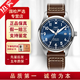 【二手95新】萬國（IWC）男表飛行員系列小王子二手手表自動機械 40mm 藍盤 IW327004