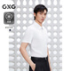 GXG男裝【涼感免燙】簡(jiǎn)約商務(wù)男襯衫通勤正裝襯衣 2025夏季新品 白色 XL