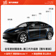 YZ  適用于特斯拉model3/Y全車隔音密封條車門防水減震膠條改裝飾 煥新版ModelY【全車整套隔音棉】