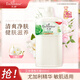 艾詩(shī)（Enchanteur）沐浴露 健膚尤加利精油香水沐浴乳女 清雅花香650ml