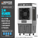 惠格普 HIEGEPOR【德國品牌】工業(yè)冷風(fēng)機家用空調扇商用大型制冷水風(fēng)扇降溫黑科技可移動(dòng)冷氣機 1米機械款【適用60平方】