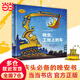 當(dāng)當(dāng) 晚安，工地上的車（小車迷床頭的晚安書） 好厲害的車系列 晚安，工地上的車