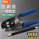 三堡（SMT）  多功能水晶頭壓接鉗 網(wǎng)線(xiàn)電話(huà)線(xiàn)剝剪鉗 中國臺灣原裝進(jìn)口 SMB-18+210C