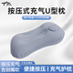 TA充氣枕頭旅行按壓便攜腰枕腰靠坐墊飛機(jī)旅行神器抱枕 牛奶絲灰色