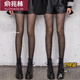 俞兆林絲襪女黑絲薄款連褲襪防勾絲春夏光腿神器肉色性感jk黑色打底襪 （字母黑+純黑） 2雙 均碼 （85-135斤）